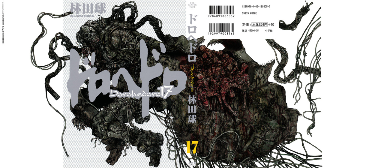 Read Dorohedoro es Manga Online