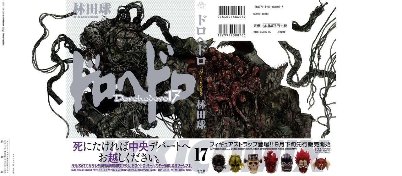 Read Dorohedoro es Manga Online