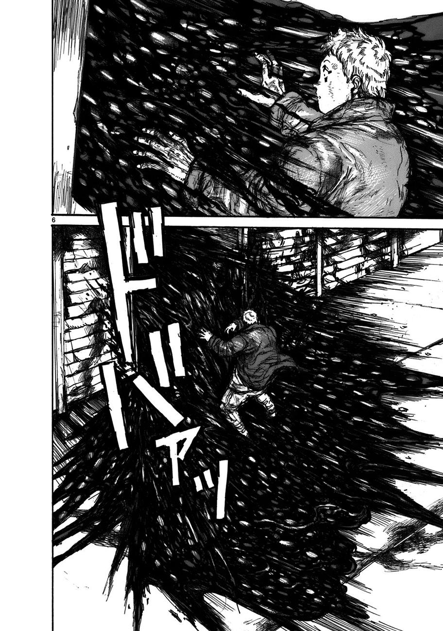 Read Dorohedoro es Manga Online