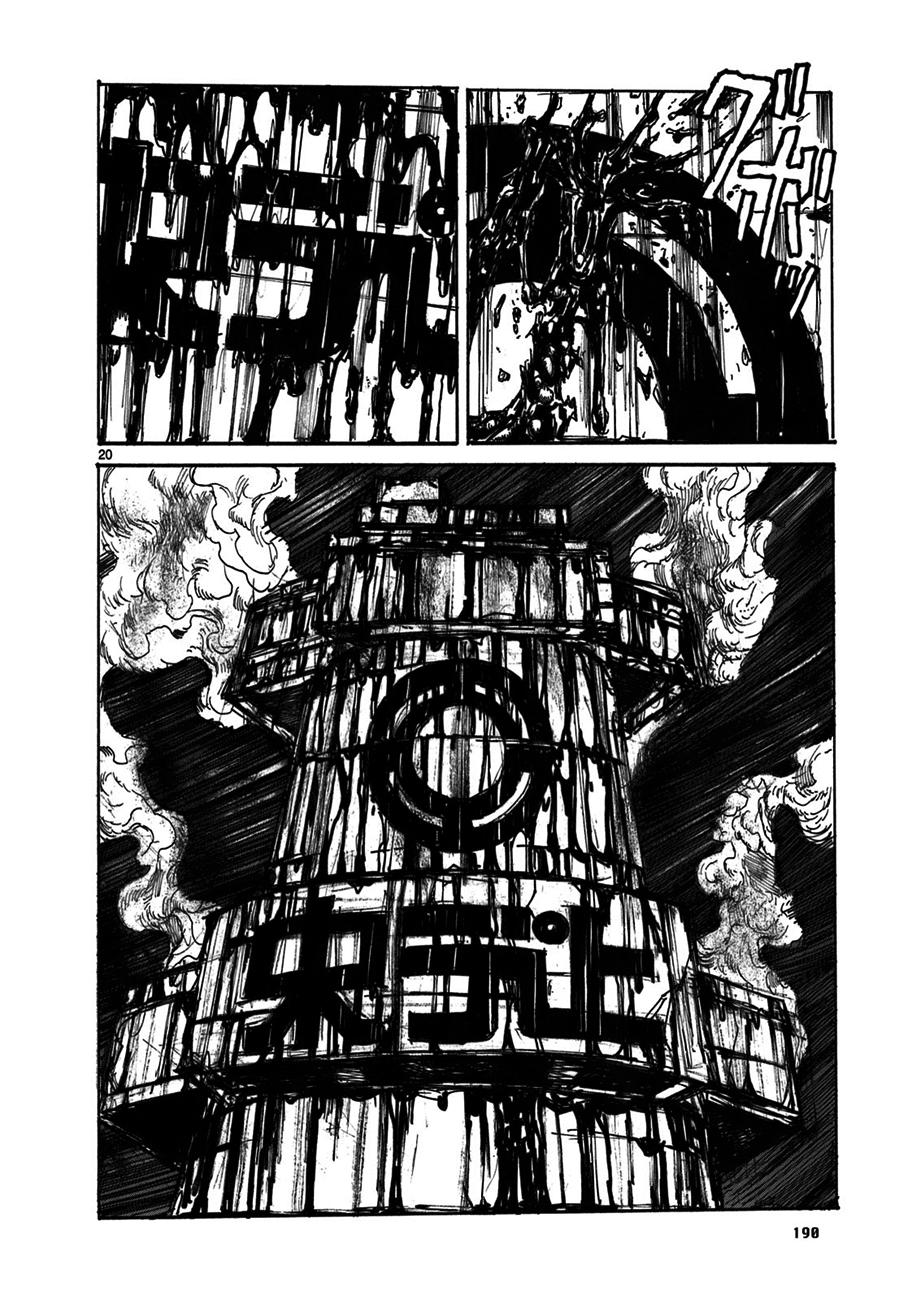 Read Dorohedoro es Manga Online