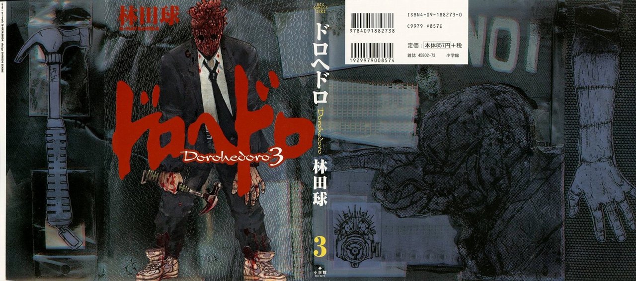 Read Dorohedoro es Manga Online
