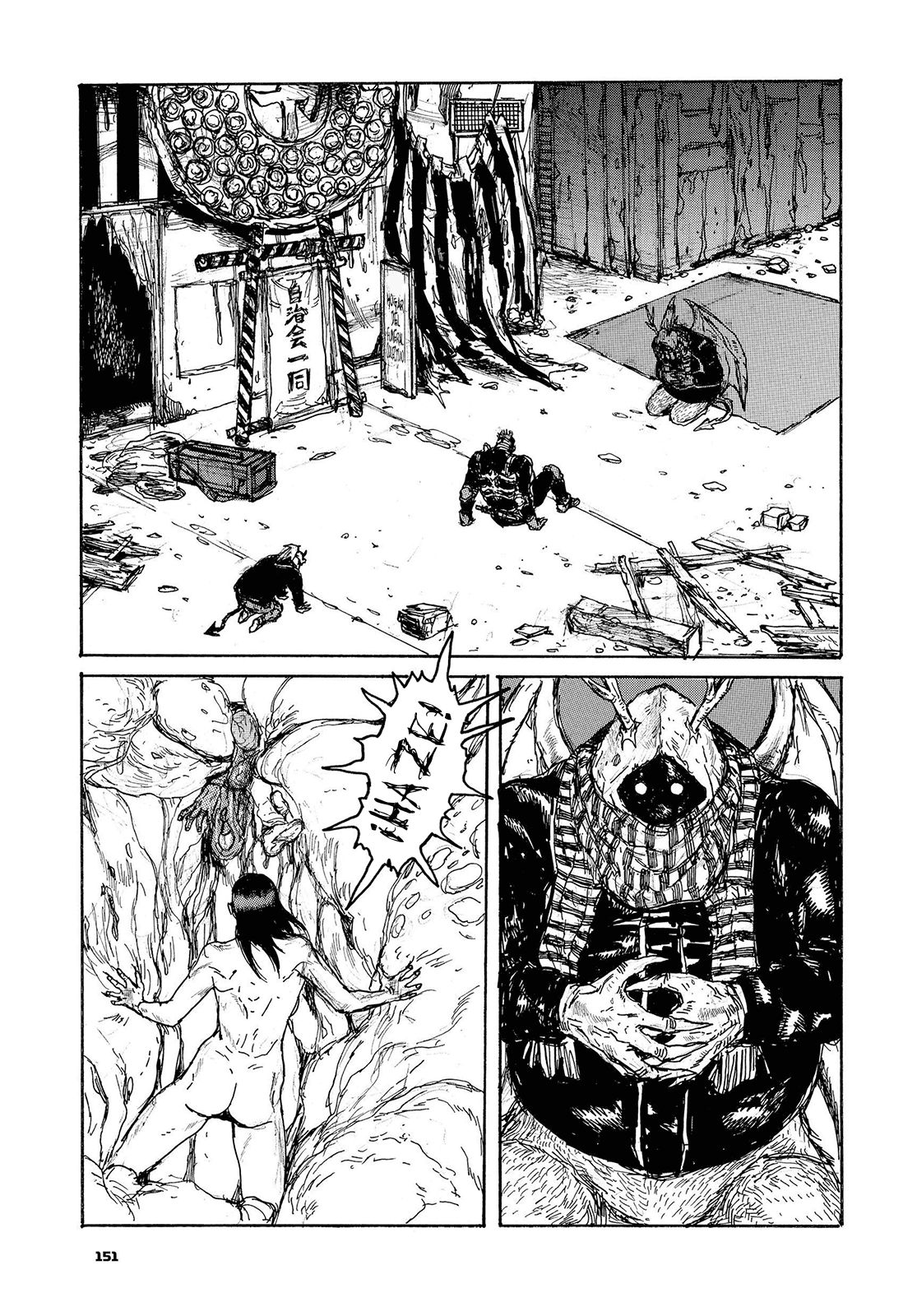Read Dorohedoro es Manga Online