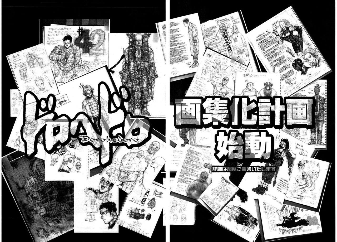 Read Dorohedoro es Manga Online