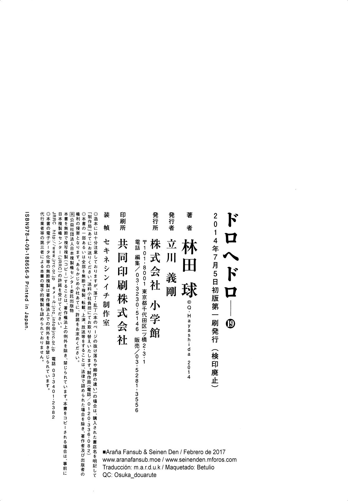 Read Dorohedoro es Manga Online