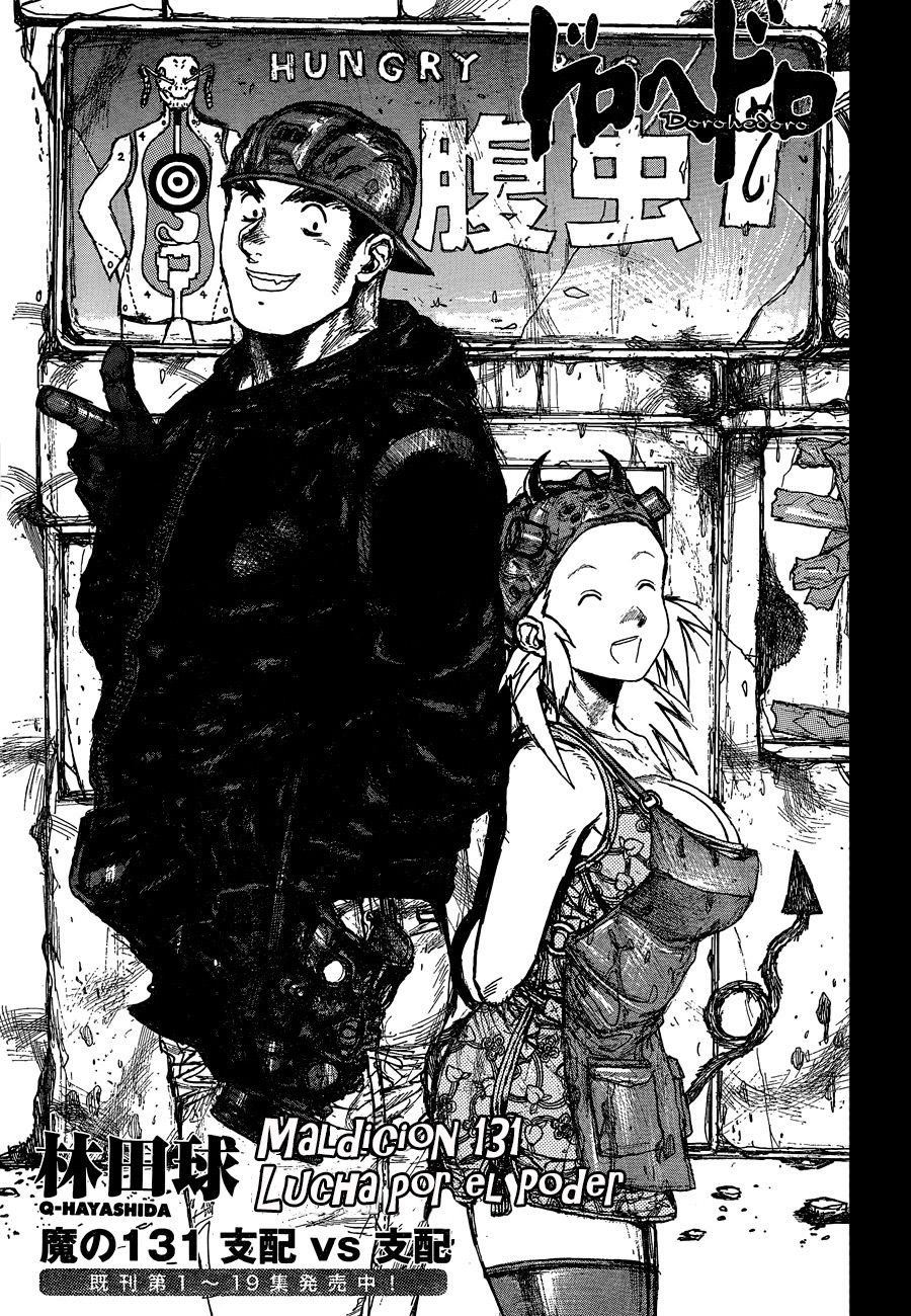 Read Dorohedoro es Manga Online