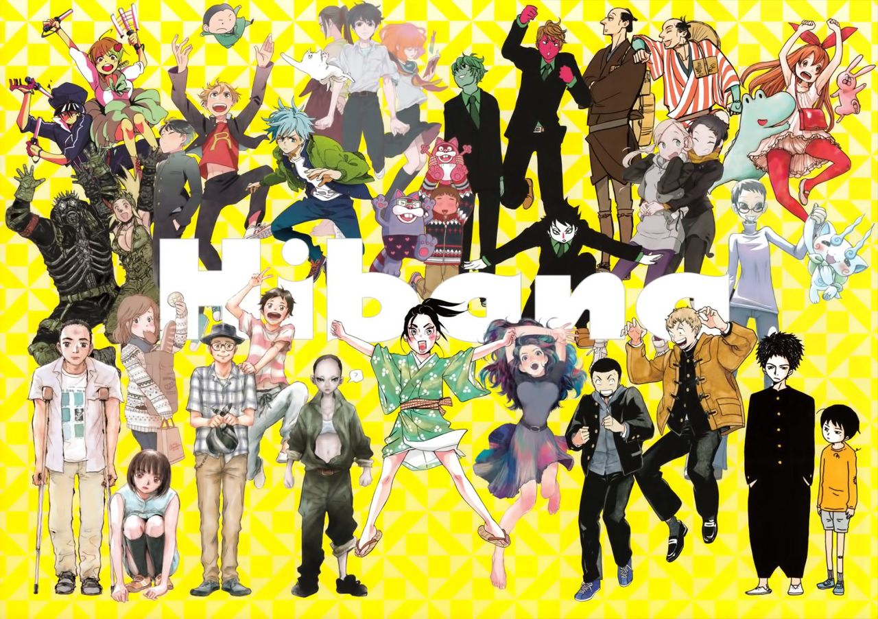 Read Dorohedoro es Manga Online