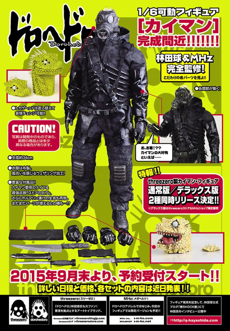 Read Dorohedoro es Manga Online