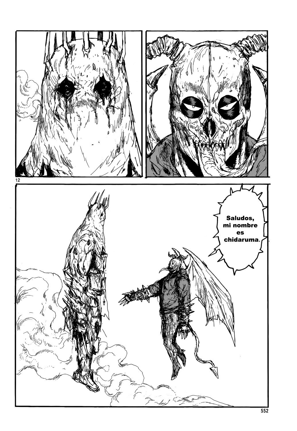 Read Dorohedoro es Manga Online