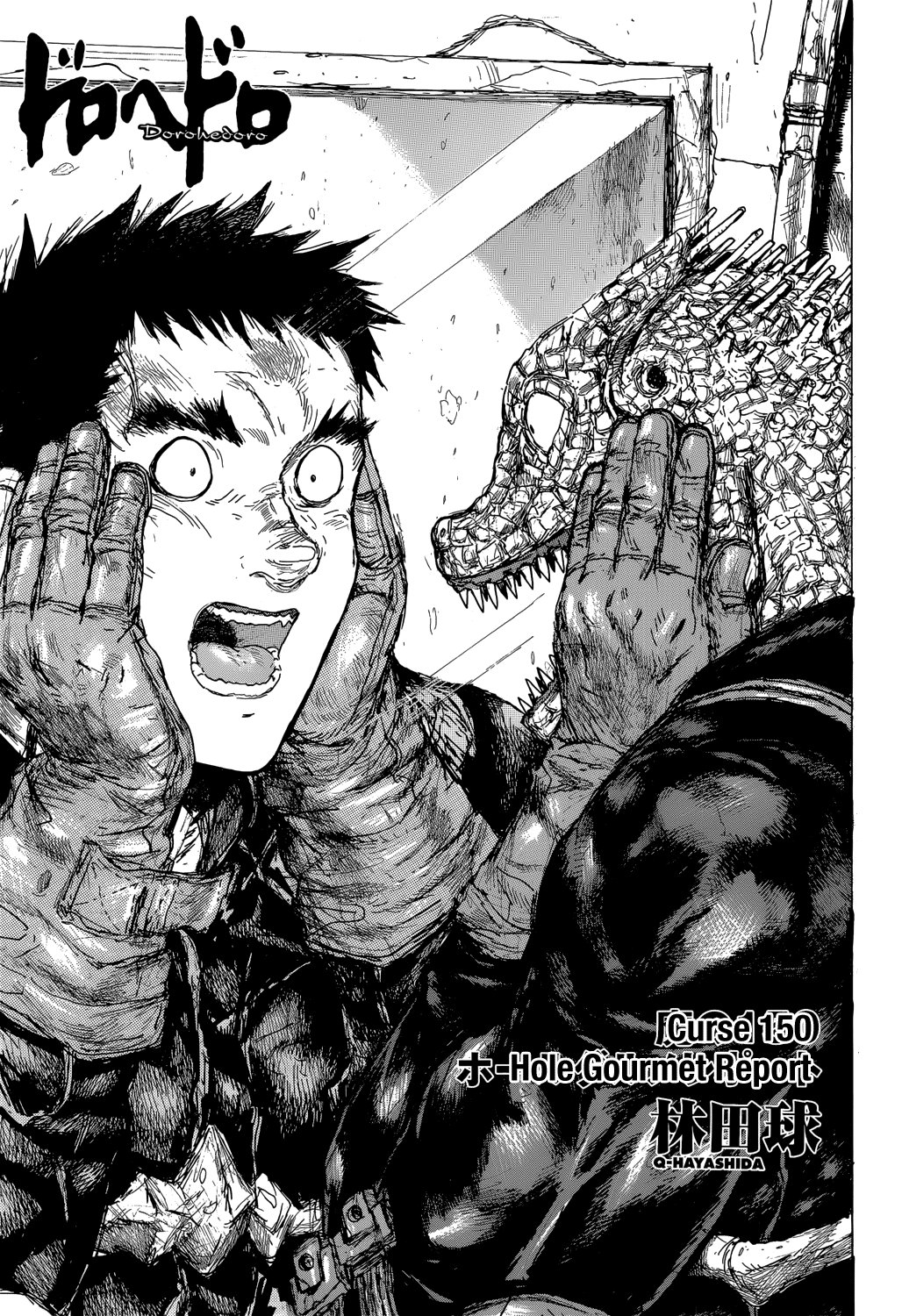 Read Dorohedoro es Manga Online