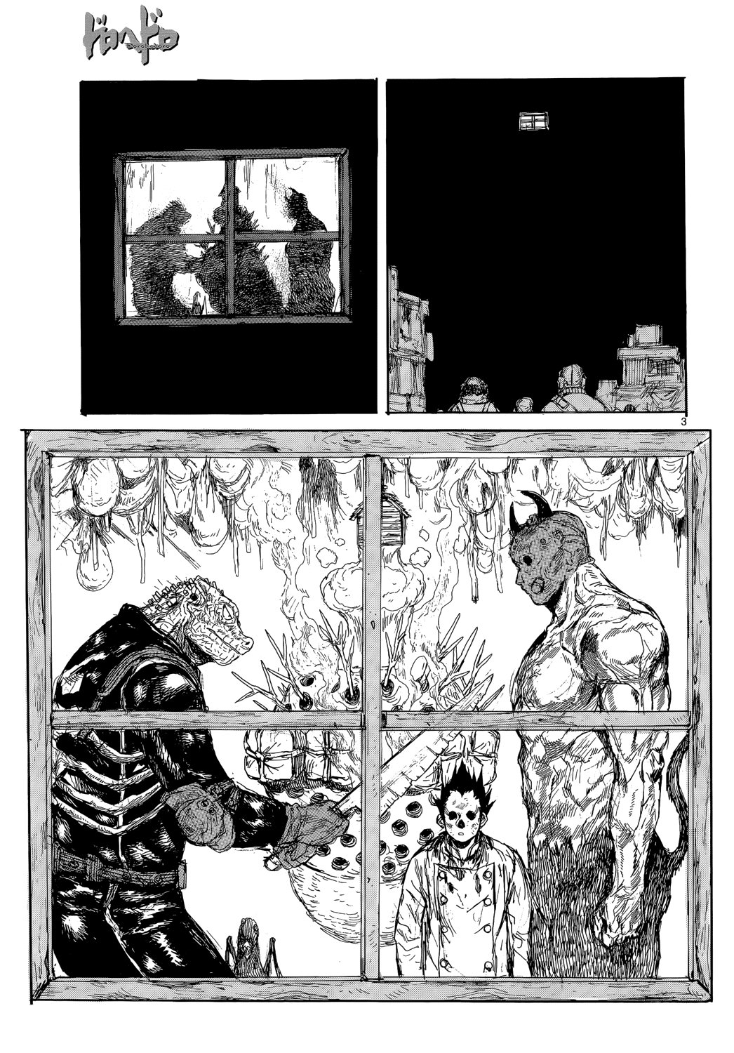 Read Dorohedoro es Manga Online