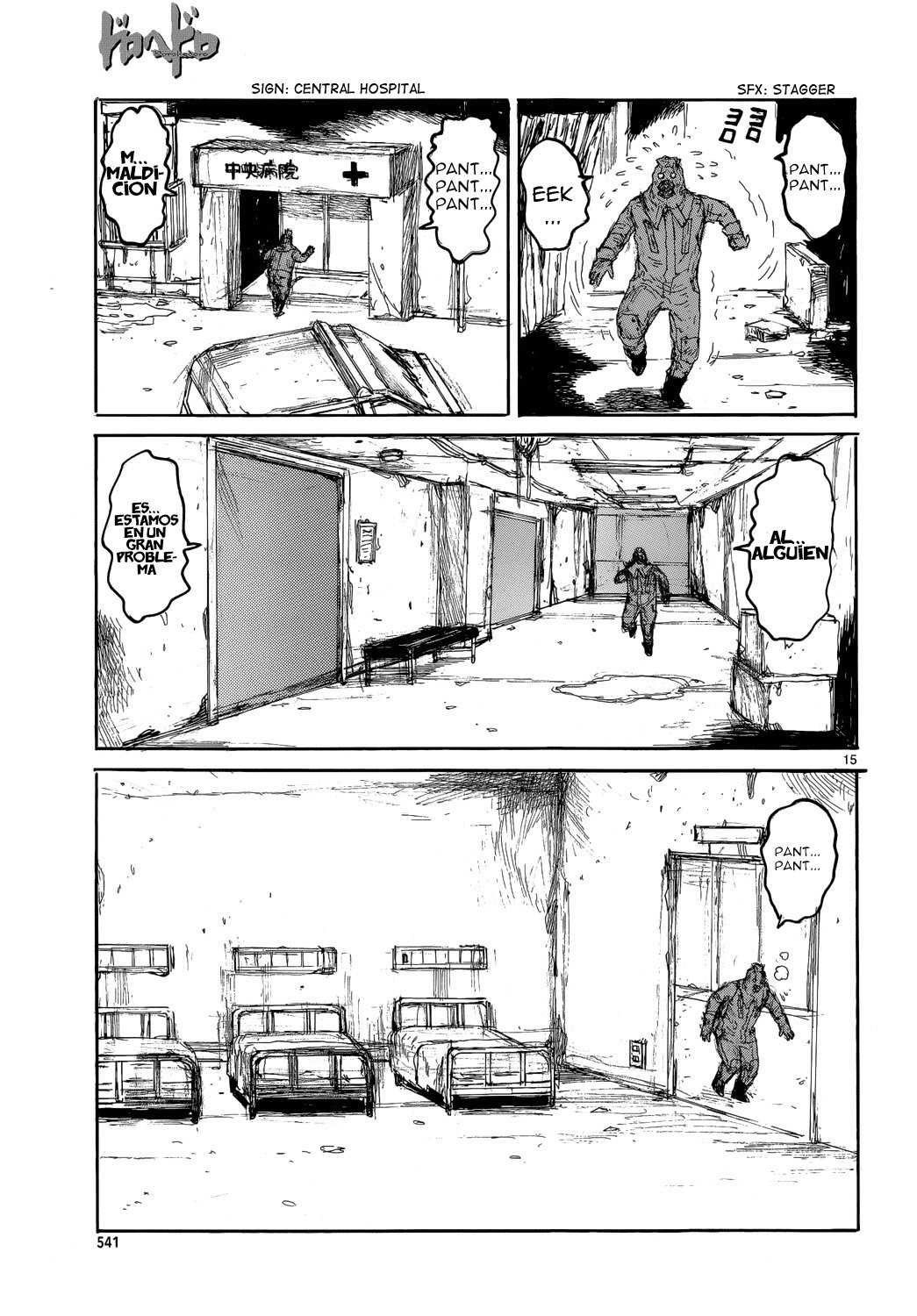 Read Dorohedoro es Manga Online