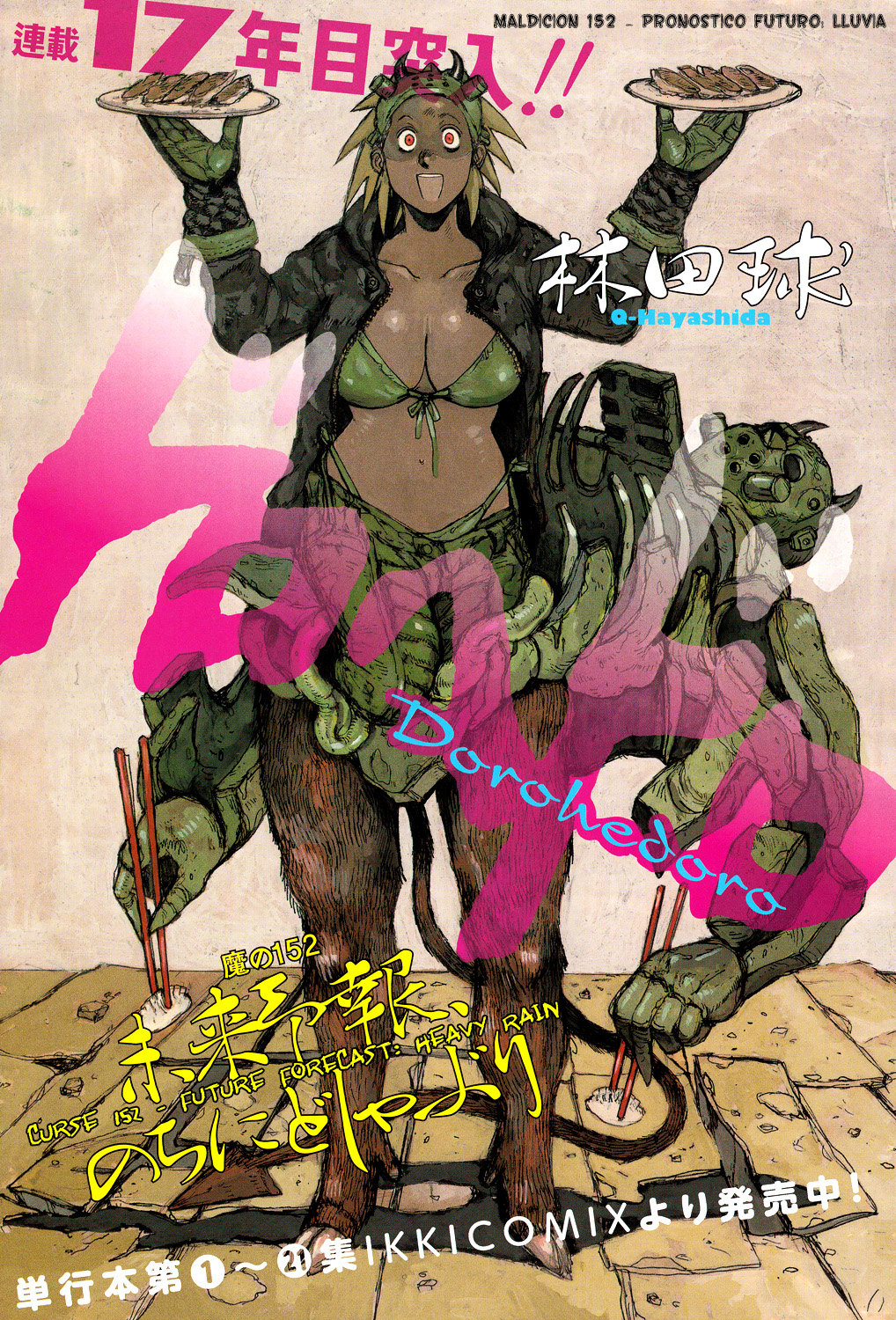 Read Dorohedoro es Manga Online