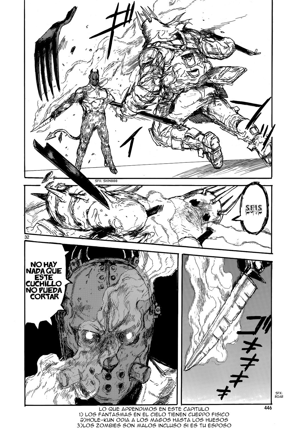 Read Dorohedoro es Manga Online