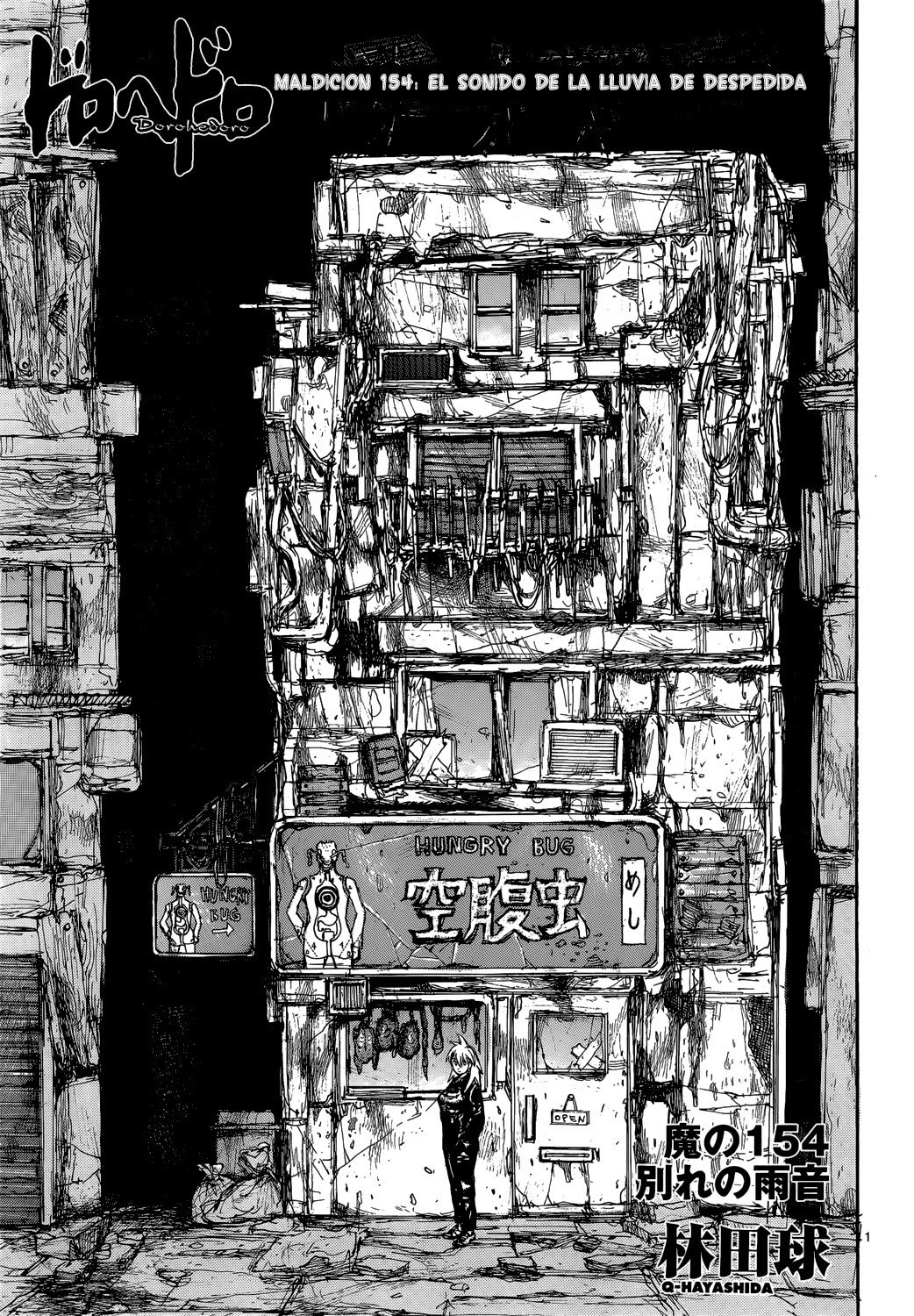 Read Dorohedoro es Manga Online