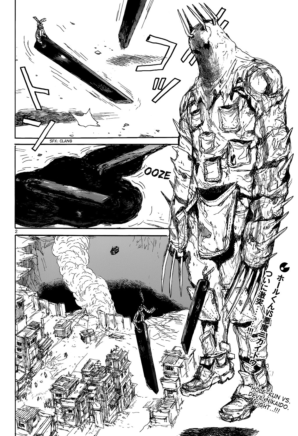Read Dorohedoro es Manga Online