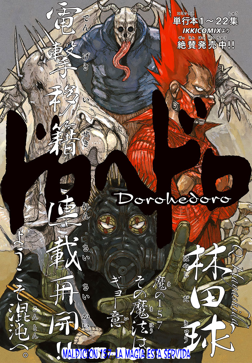 Read Dorohedoro es Manga Online