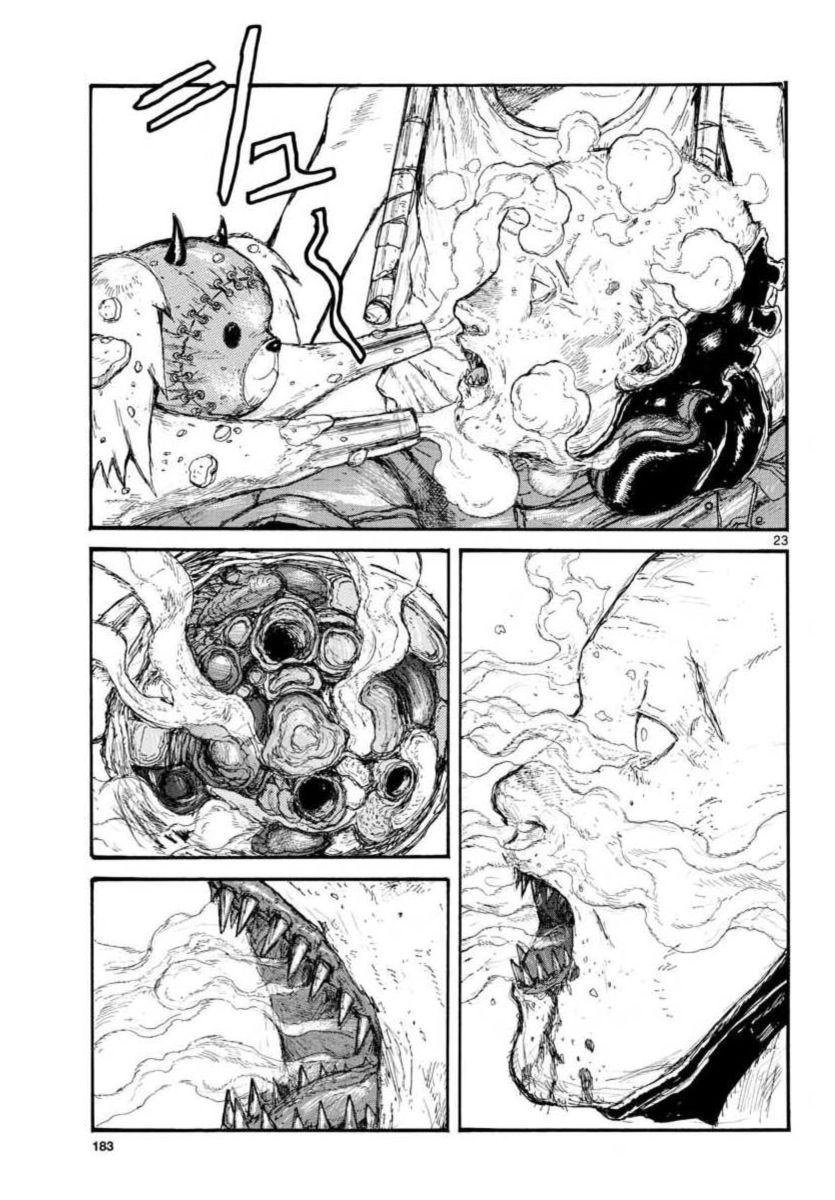 Read Dorohedoro es Manga Online