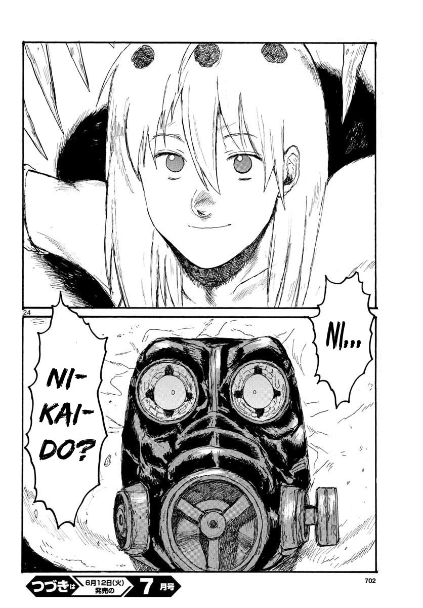 Read Dorohedoro es Manga Online