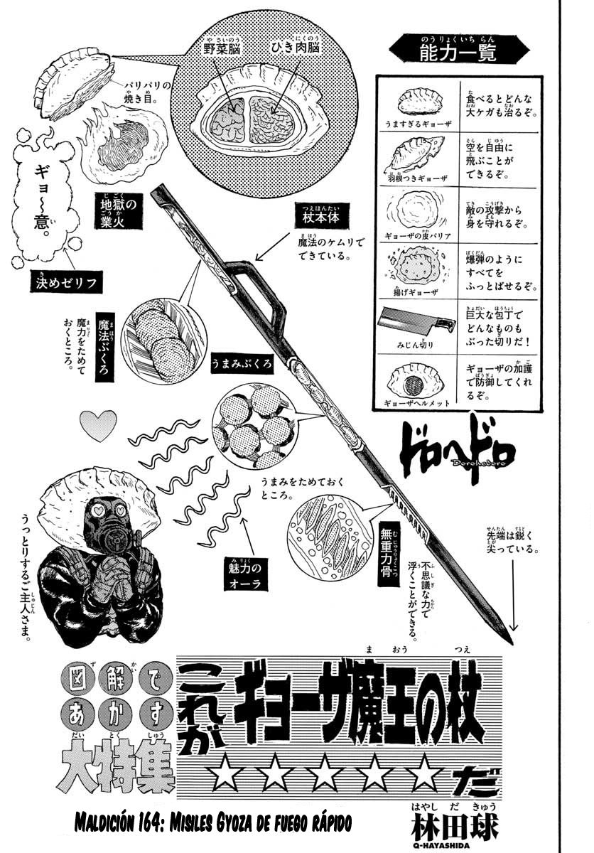 Read Dorohedoro es Manga Online