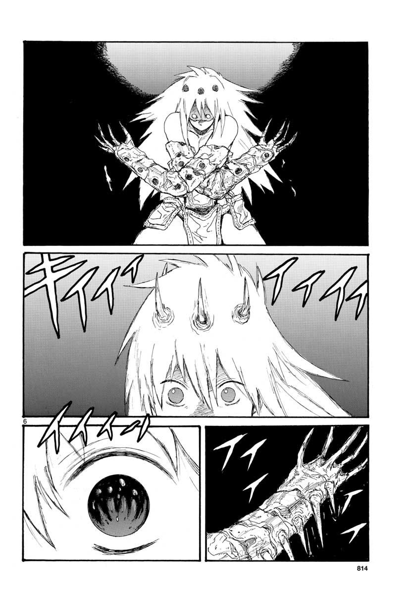 Read Dorohedoro es Manga Online