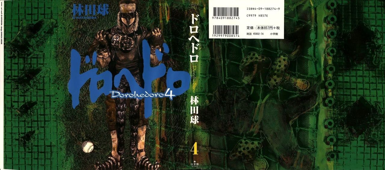 Read Dorohedoro es Manga Online