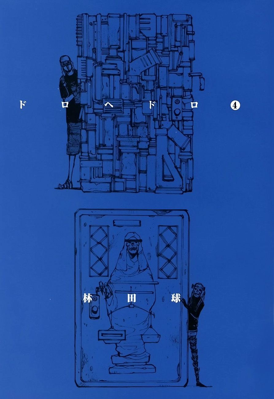 Read Dorohedoro es Manga Online