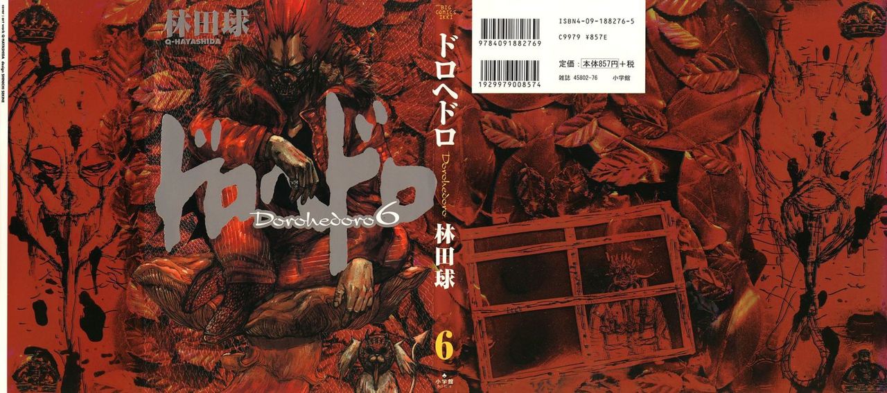 Read Dorohedoro es Manga Online