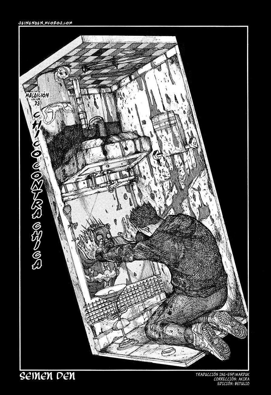 Read Dorohedoro es Manga Online