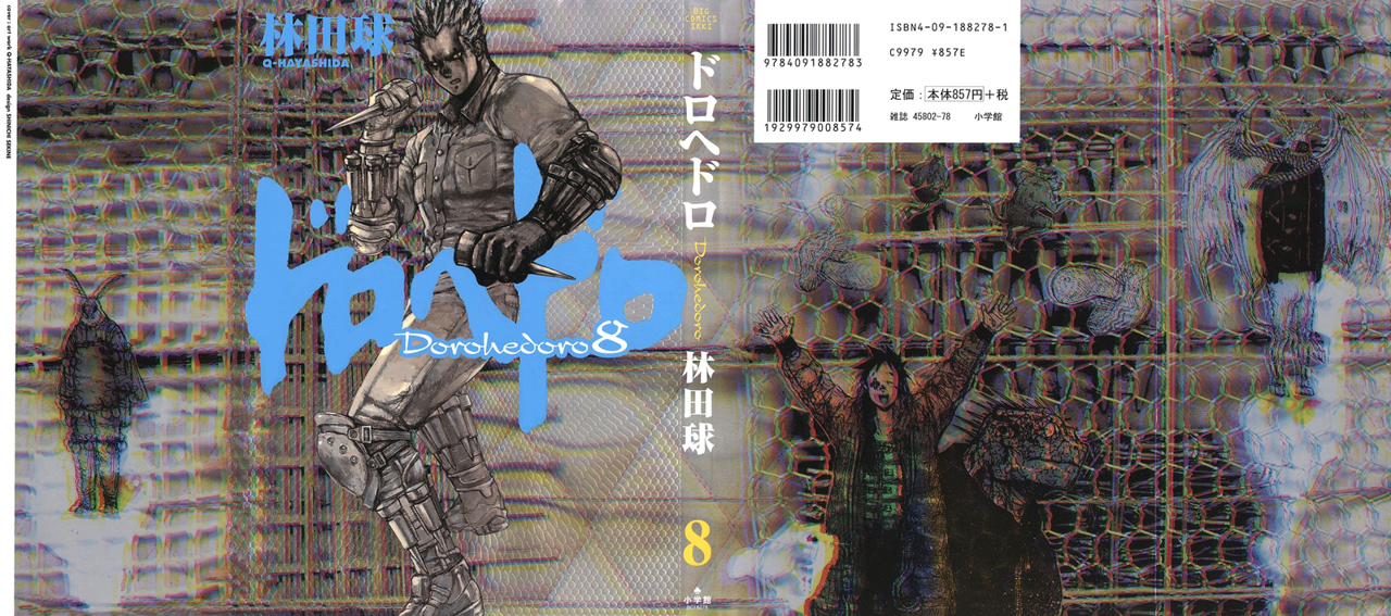 Read Dorohedoro es Manga Online