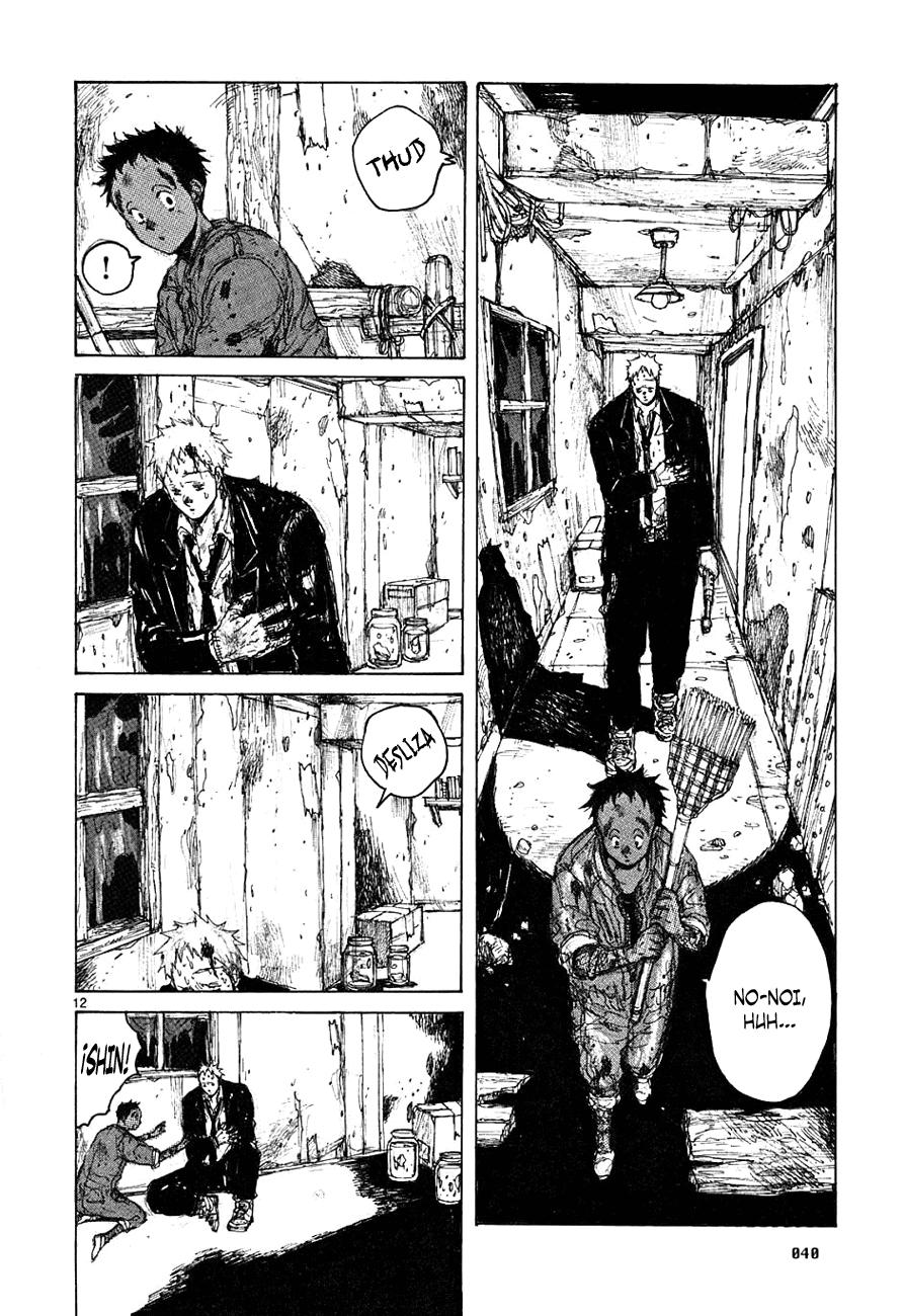 Read Dorohedoro es Manga Online