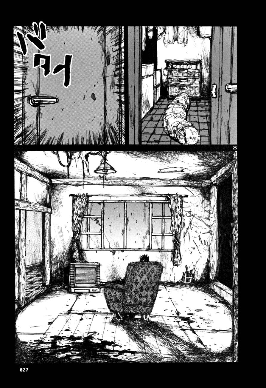Read Dorohedoro es Manga Online