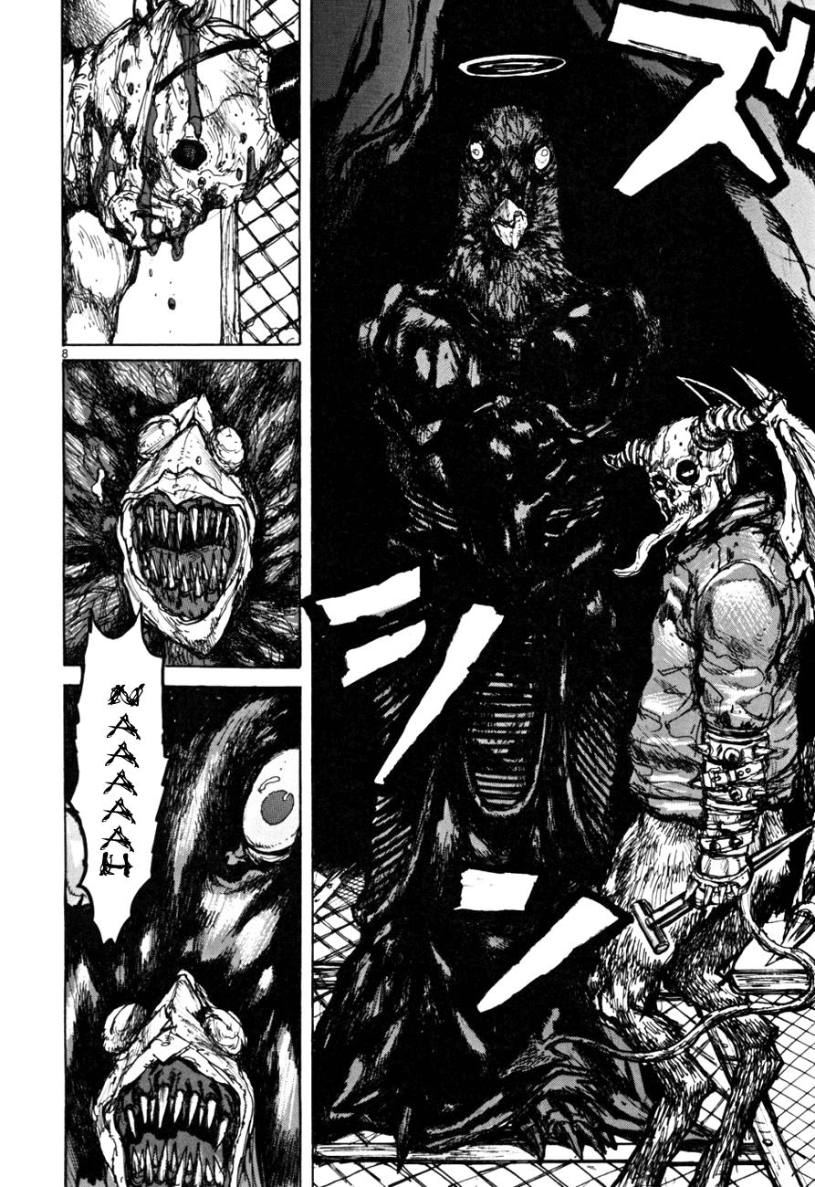 Read Dorohedoro es Manga Online