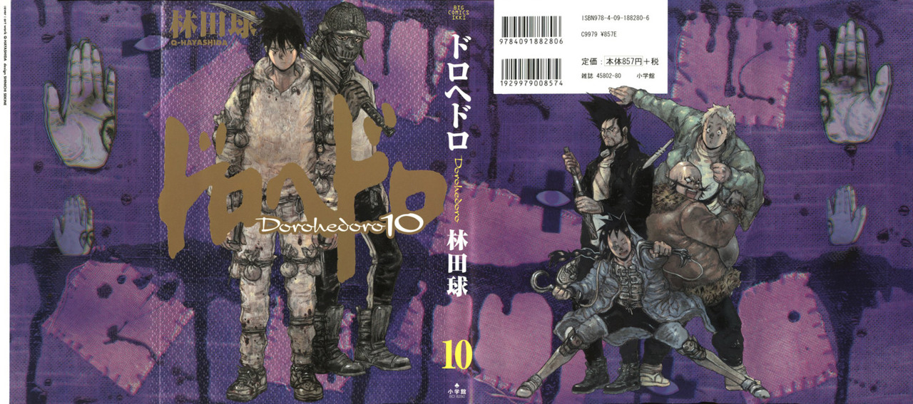 Read Dorohedoro es Manga Online
