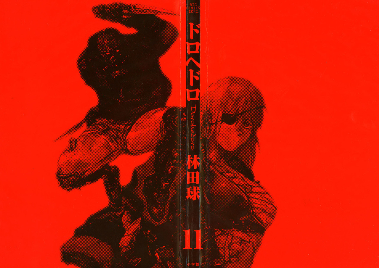 Read Dorohedoro es Manga Online