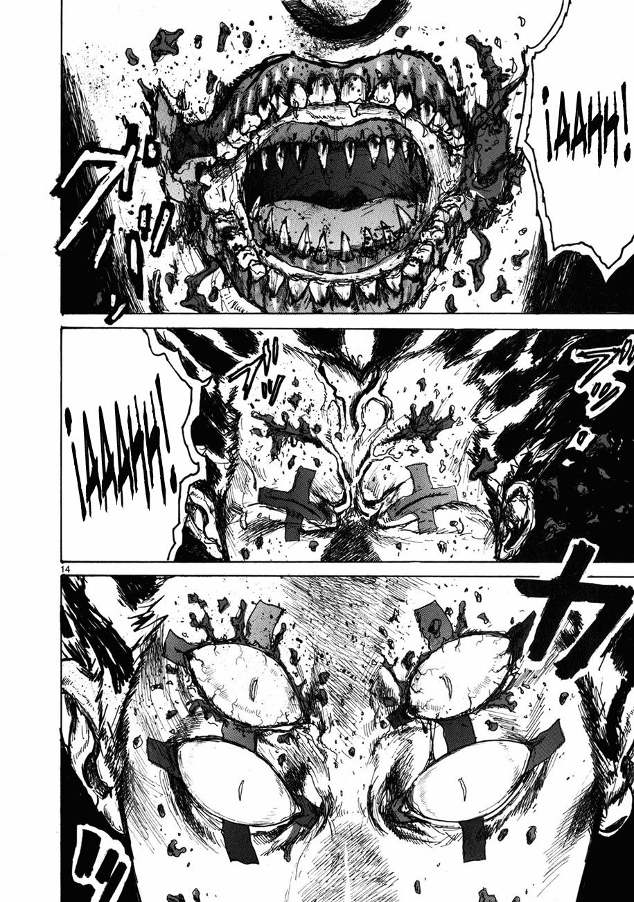 Read Dorohedoro es Manga Online