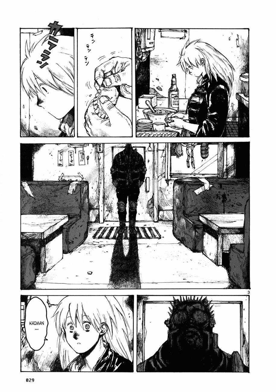 Read Dorohedoro es Manga Online