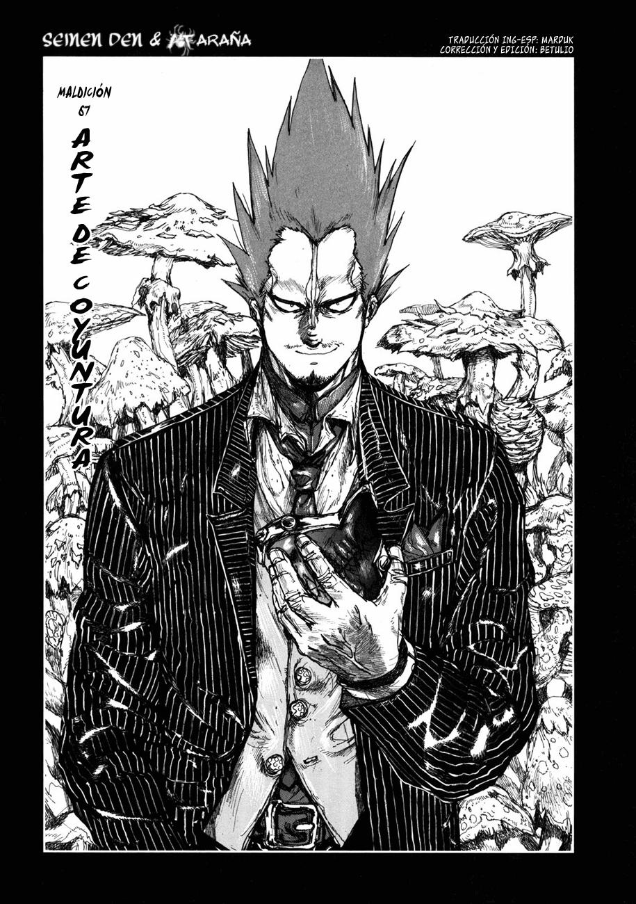 Read Dorohedoro es Manga Online