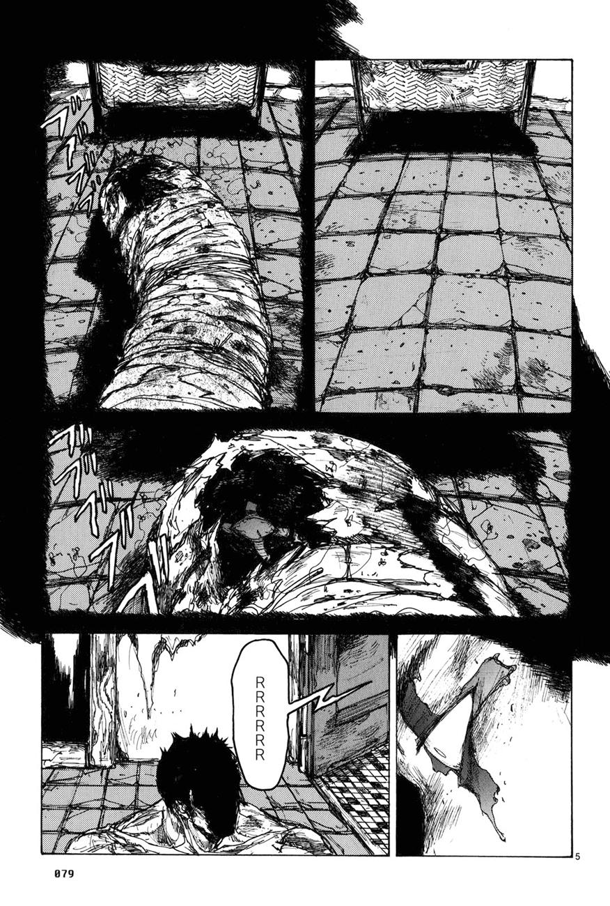 Read Dorohedoro es Manga Online