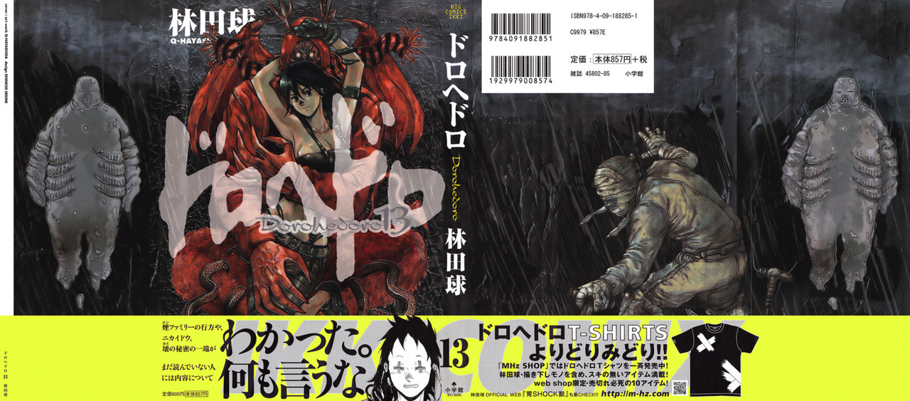 Read Dorohedoro es Manga Online