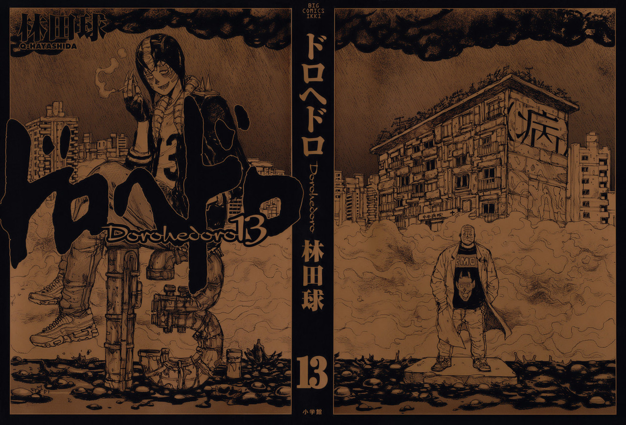 Read Dorohedoro es Manga Online