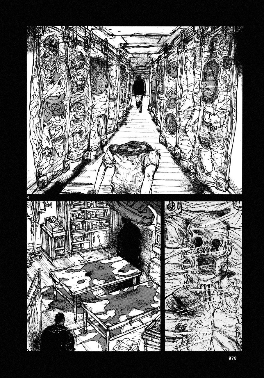 Read Dorohedoro es Manga Online
