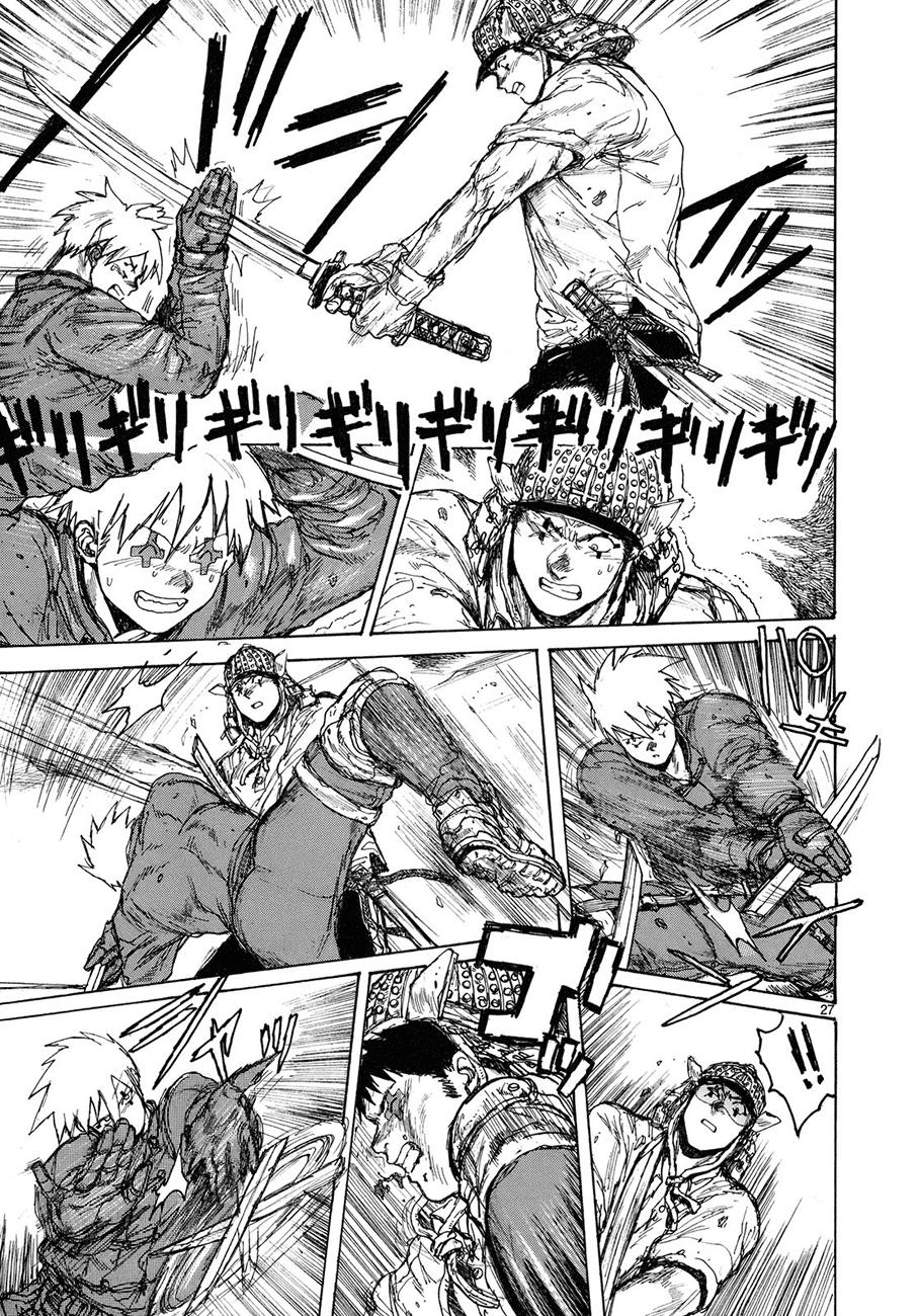 Read Dorohedoro es Manga Online