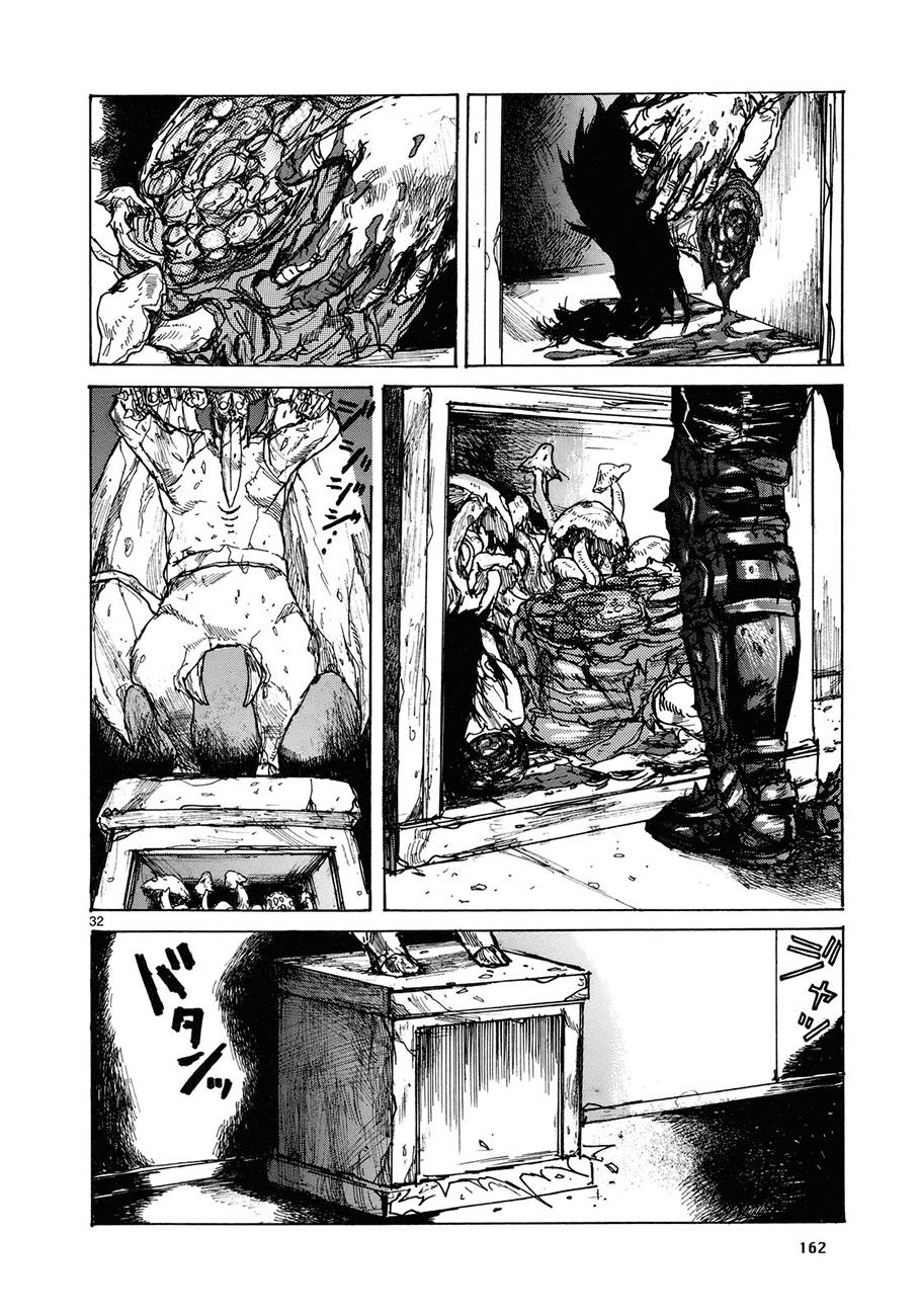 Read Dorohedoro es Manga Online