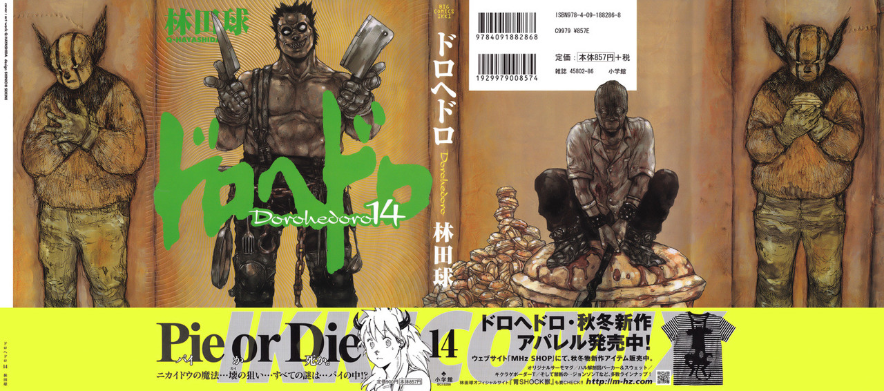 Read Dorohedoro es Manga Online