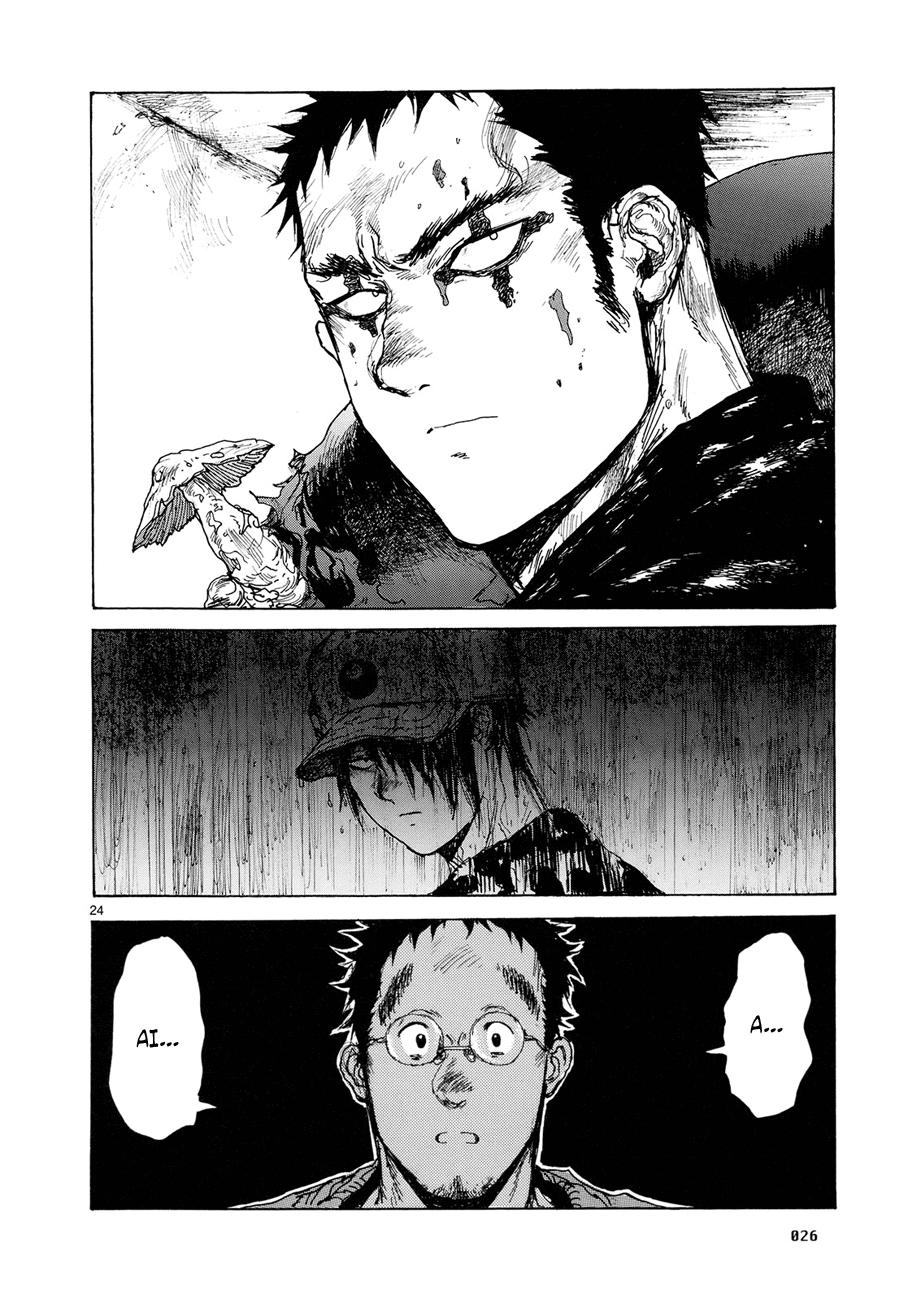 Read Dorohedoro es Manga Online