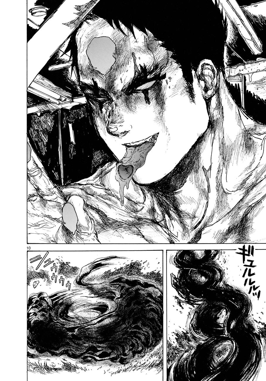 Read Dorohedoro es Manga Online