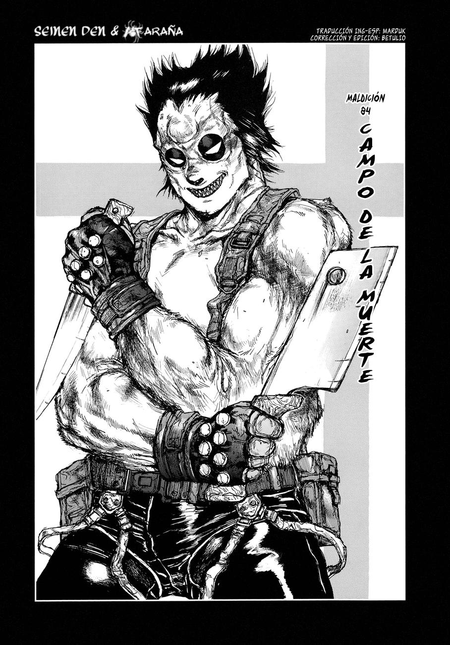 Read Dorohedoro es Manga Online