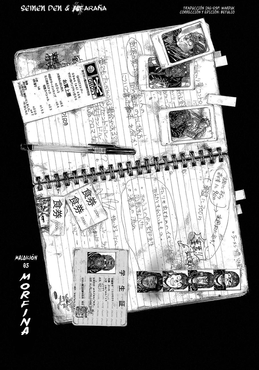 Read Dorohedoro es Manga Online