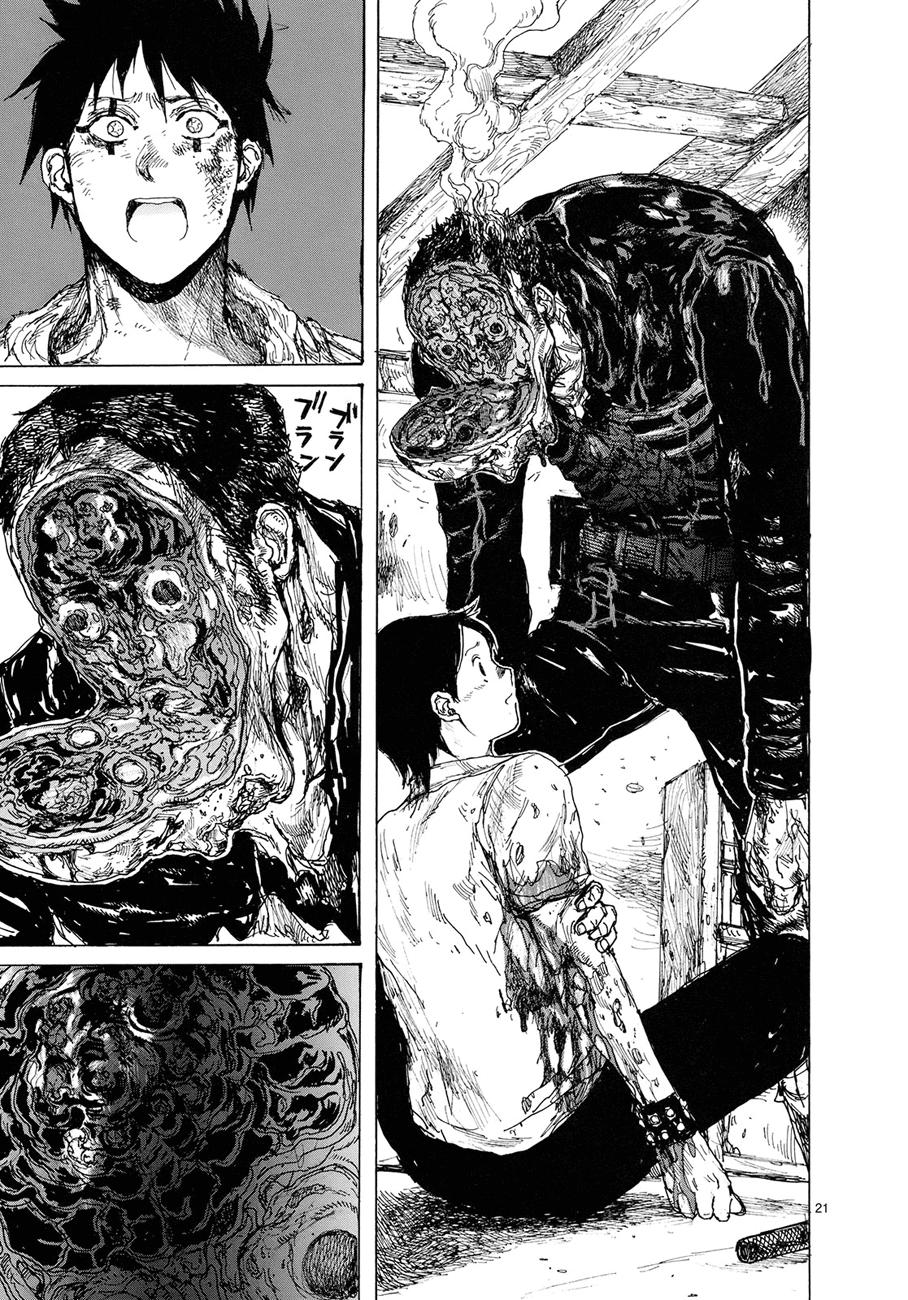 Read Dorohedoro es Manga Online