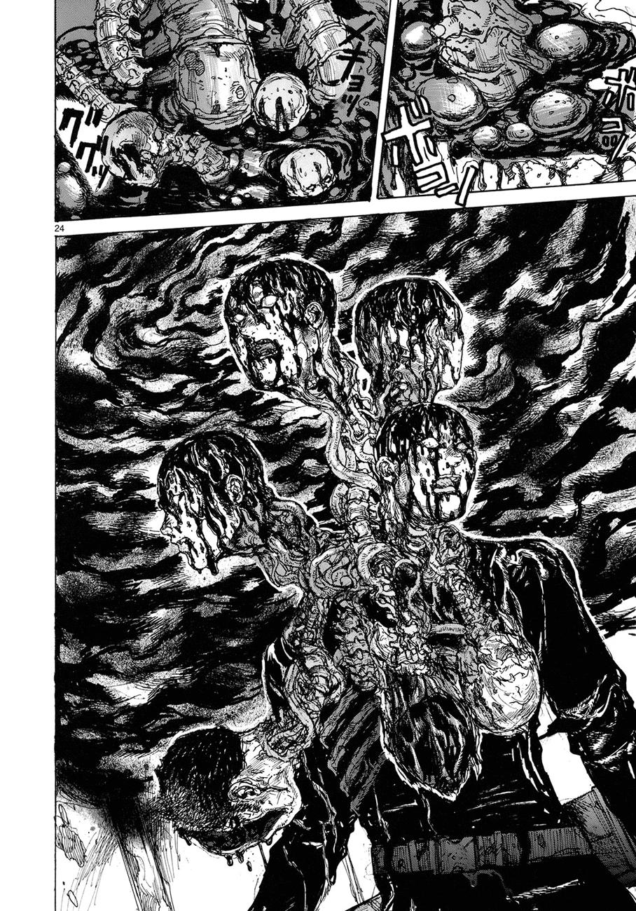 Read Dorohedoro es Manga Online